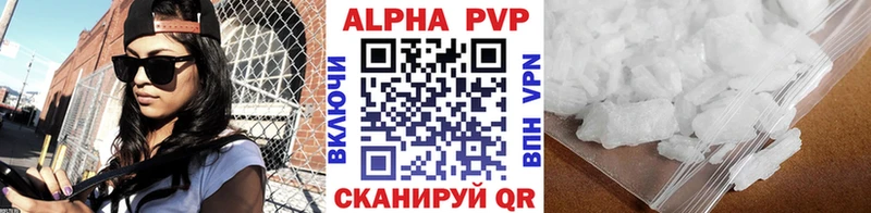 Наркотические вещества Биробиджан МАРИХУАНА Амфетамин APVP Меф Кокаин