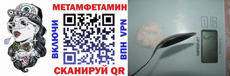 где найти наркотики Биробиджан АМФ 97%