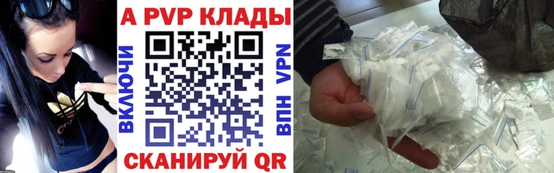 Alfa_PVP мука  Биробиджан 