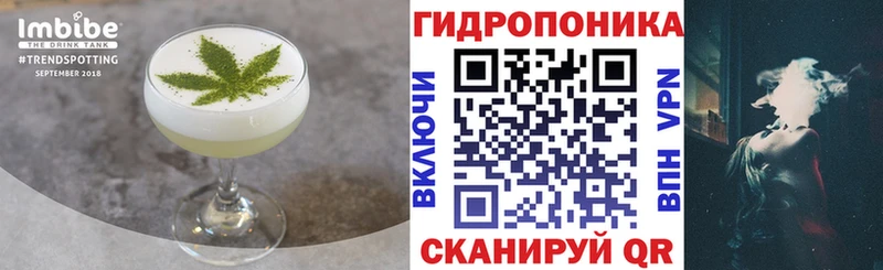 купить наркоту  Биробиджан  это официальный сайт  Печенье с ТГК марихуана 
