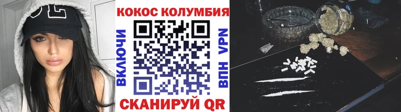 КОКАИН VHQ  Биробиджан 