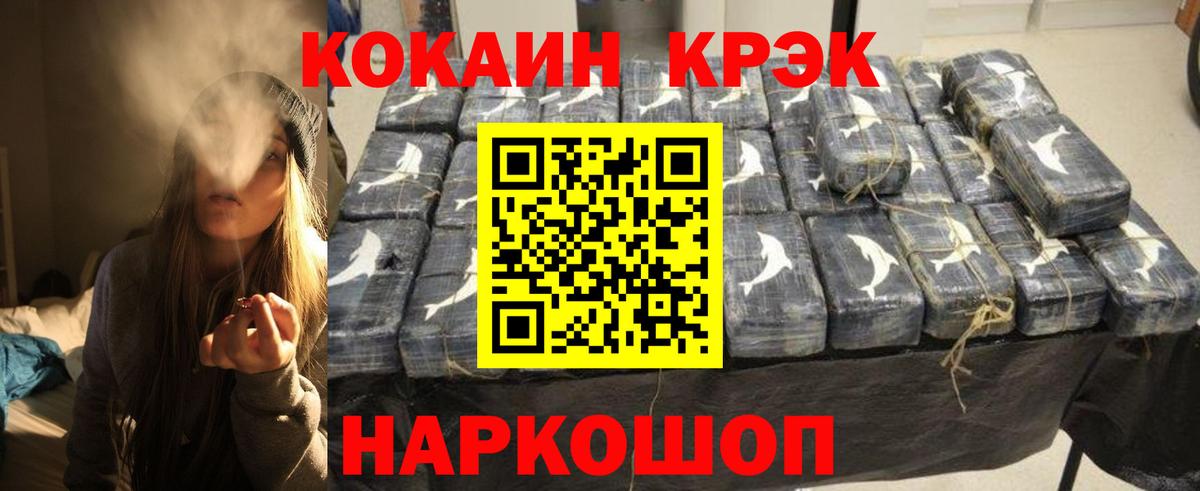 COCAIN Колумбийский Биробиджан