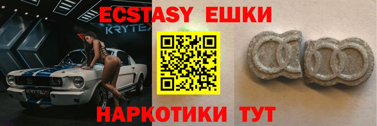Ecstasy XTC  Ecstasy Philipp Plein  Биробиджан 