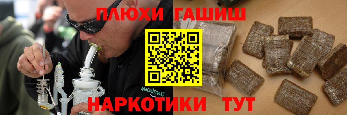 ГАШИШ 40% ТГК  Биробиджан  ГАШИШ ice o lator 