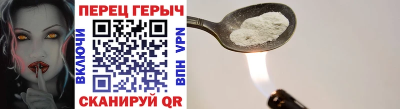 дарк нет как зайти  где продают наркотики  Биробиджан  ГЕРОИН Афган 