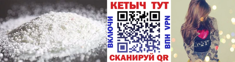 кракен рабочий сайт Биробиджан КЕТАМИН VHQ