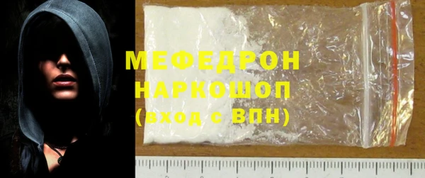 прущие грибы Пересвет