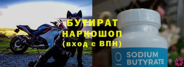 прущие грибы Пересвет