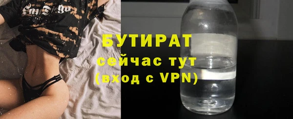 прущие грибы Пестово