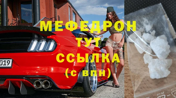 прущие грибы Пестово
