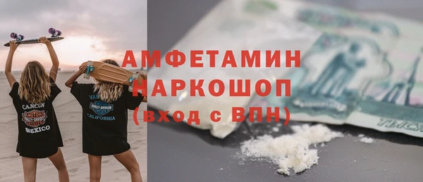 мдма Осташков