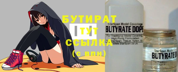 прущие грибы Пересвет