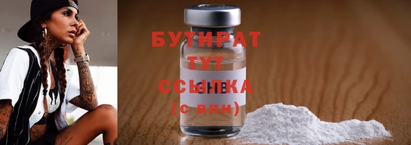 PSILOCYBIN Переславль-Залесский