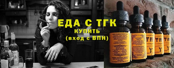 PSILOCYBIN Переславль-Залесский
