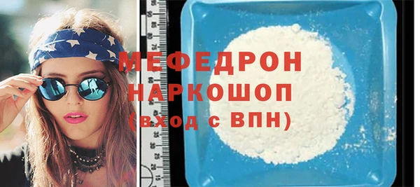 прущие грибы Пестово