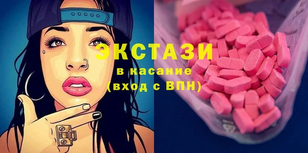 прущие грибы Пересвет