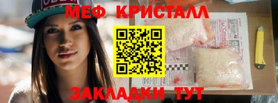 тгк Балаково