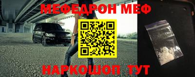 наркотики Ирбит