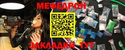 ALPHA-PVP Ипатово