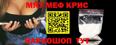 тгк Балаково