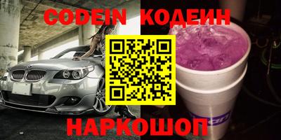 наркотики Ирбит