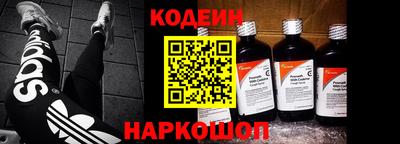 наркотики Ирбит