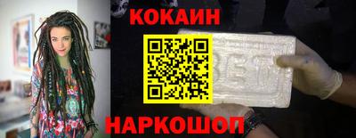 наркотики Ирбит