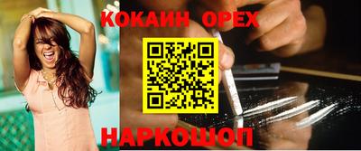ALPHA-PVP Ипатово