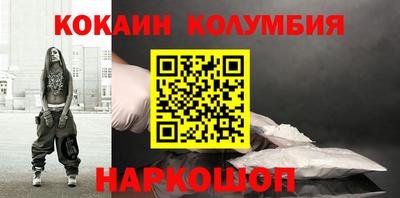 ALPHA-PVP Ипатово