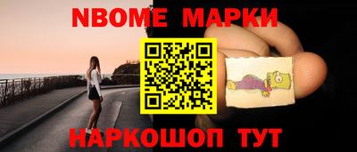 кокаин перу Балахна