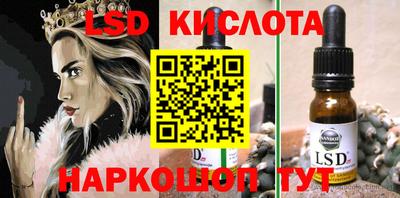 тгк Балаково