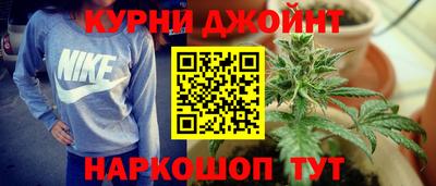 ALPHA-PVP Ипатово