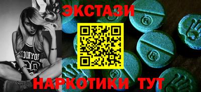 наркотики Ирбит