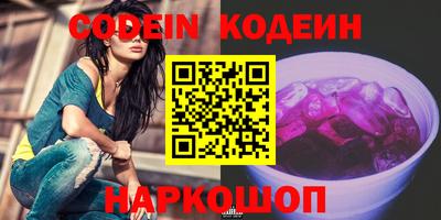 наркотики Ирбит