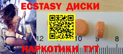 наркотики Ирбит