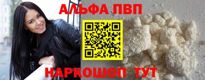 apvp Балашиха