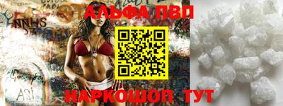 наркотики Ирбит