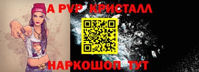 тгк Балаково