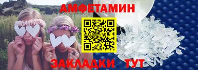 тгк Балаково