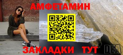 ALPHA-PVP Ипатово