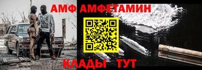 ALPHA-PVP Ипатово