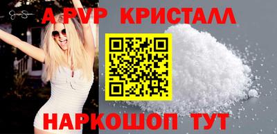 кокаин перу Балахна