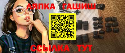 тгк Балаково