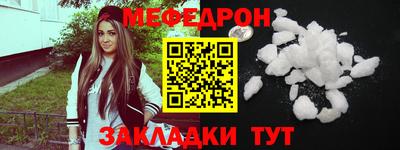 ALPHA-PVP Ипатово