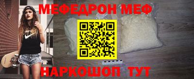 ALPHA-PVP Ипатово
