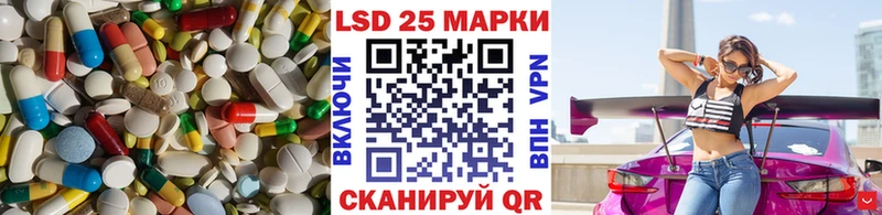 Лсд 25 экстази кислота  закладки  Биробиджан 