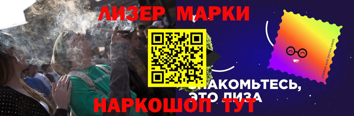АМФ   Марихуана  Вход с VPN  Меф МЯУ МЯУ кристаллы  ГАШИШ  Биробиджан  Канабис 