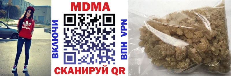 MDMA crystal omg маркетплейс Биробиджан