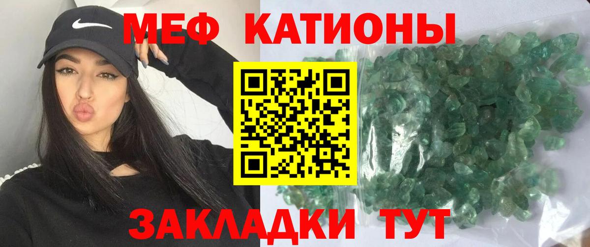 Мефедрон мяу мяу  Мефедрон  Вход с VPN  Биробиджан  Меф мяу мяу 