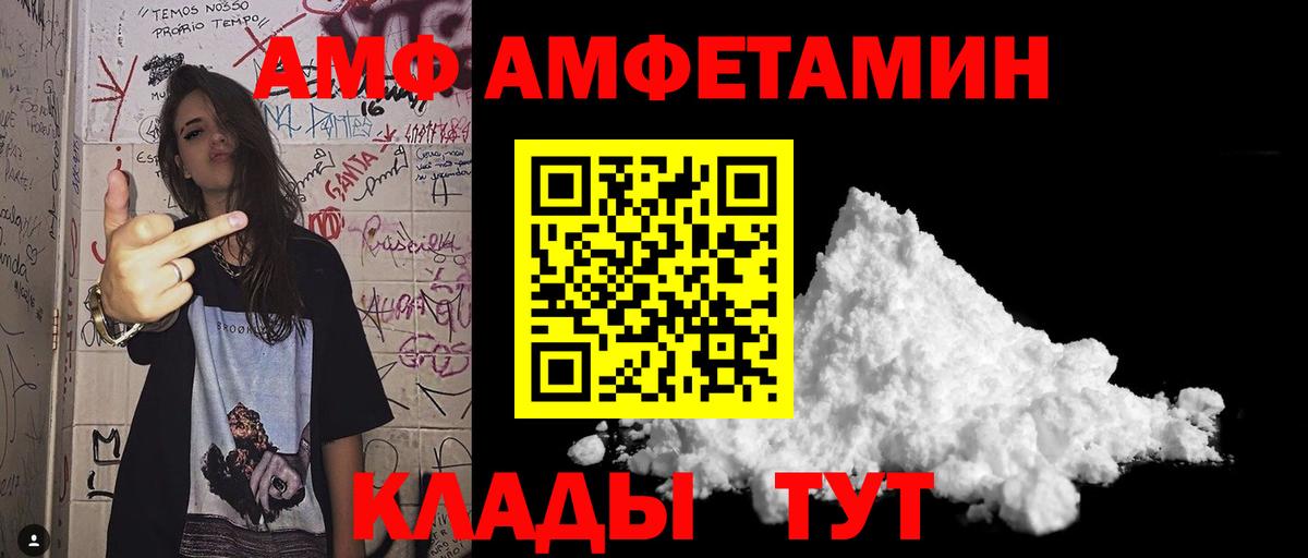 МЕТАМФЕТАМИН мет  МЕТАМФЕТАМИН мет  Биробиджан  Вход с VPN 